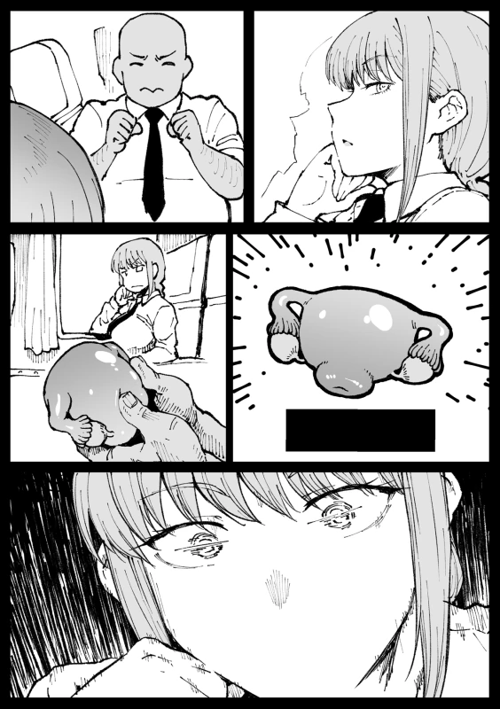 Shinumade Issho ni Tanoshimou page 57