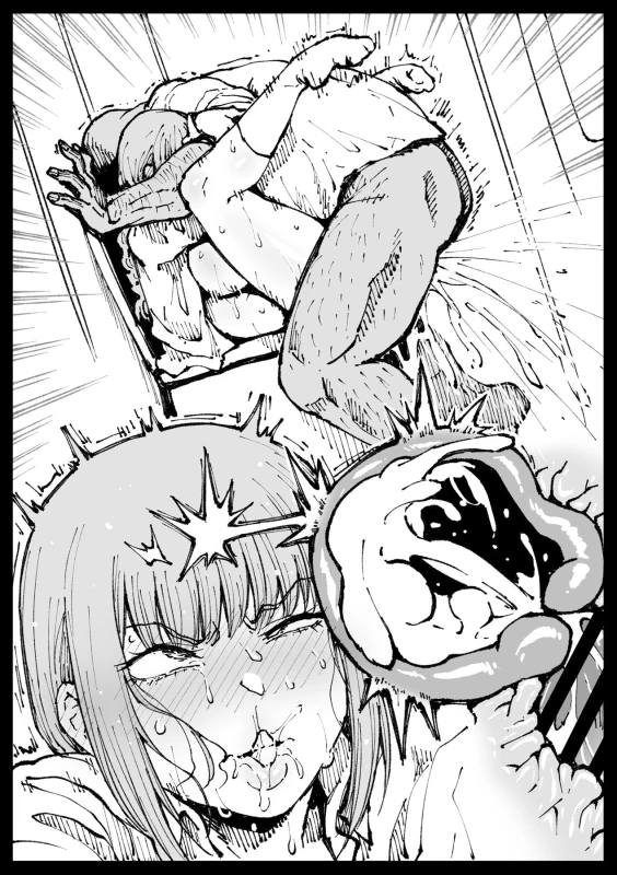 Shinumade Issho ni Tanoshimou page 66