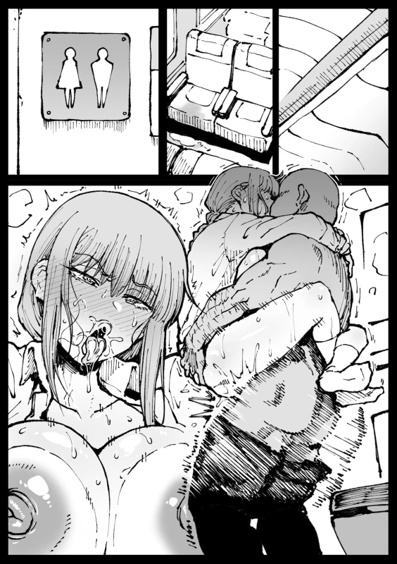 Shinumade Issho ni Tanoshimou page 64