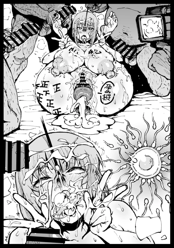 Shinumade Issho ni Tanoshimou page 74