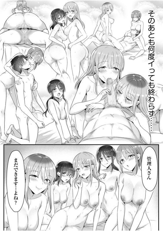 Single Mother House 11-12 page 39