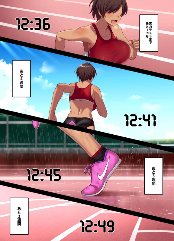 [Small Marron (Asakura Kukuri) Seikou Hiwa ~Kareshi Mochi no Watashi ga Toshishita no Otaku ni Otosareru made~ page 8
