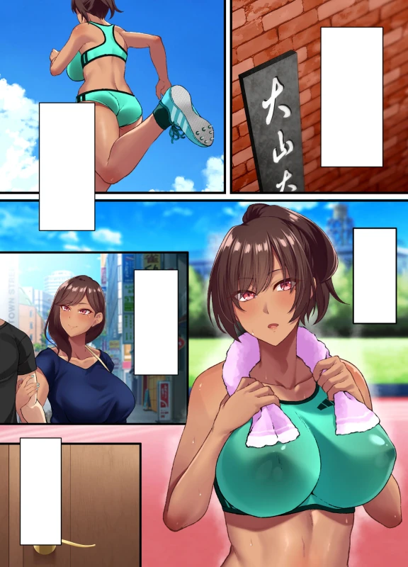 ふ - Story 2 page 86