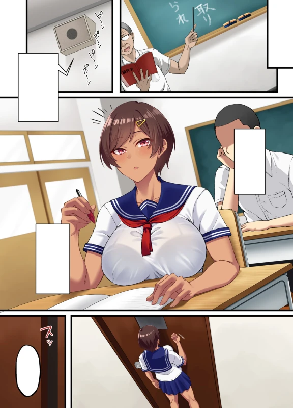 ふ - Story 2 page 33