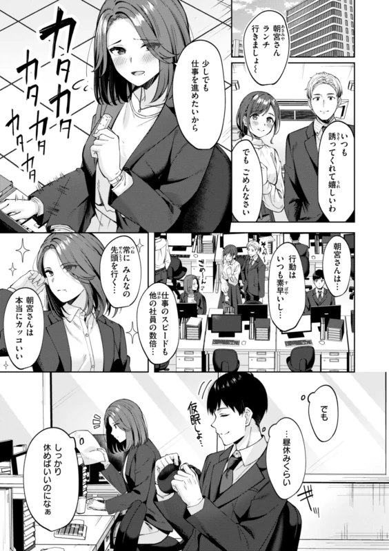 平日(月〜金)05:00 - Story 2