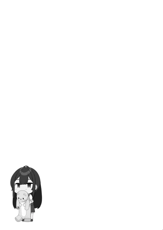 Tanetsuke Ojisan no Hikikomori Raburabu Seikyoiku page 30