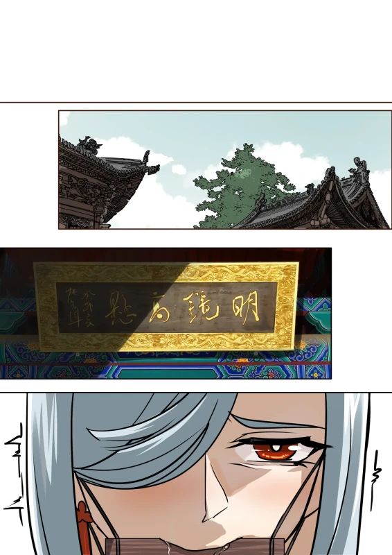 ten harsh punishments ep4 page 1