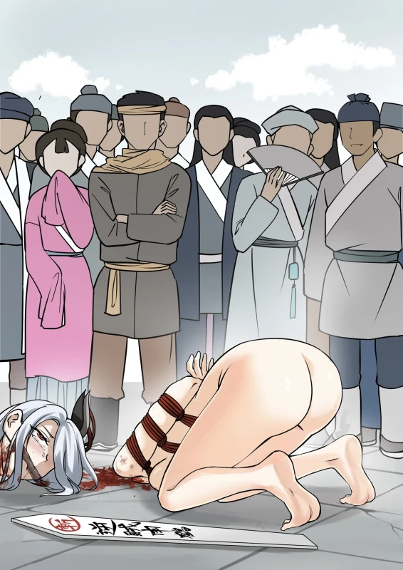 ten harsh punishments ep4 page 7