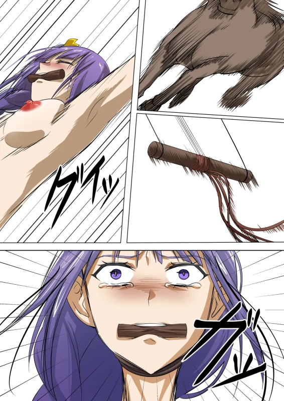 ten harsh punishments ep5 page 5