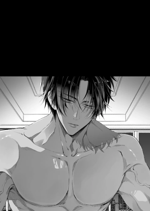 君、 - Story 2 page 45