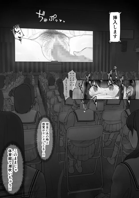 ◆チェートのアルエストを - Story 4 page 9