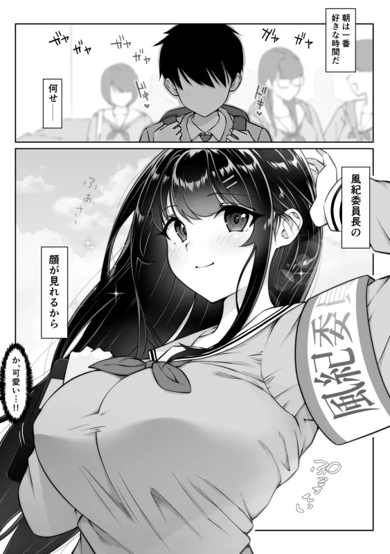 ...2009年1月 - Story 2