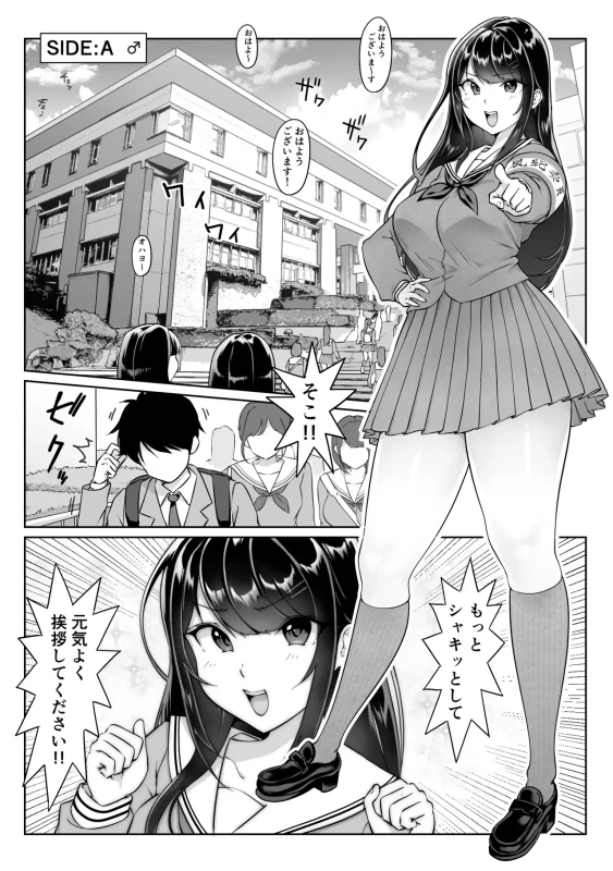 Tokumei Seikou Box 1-3