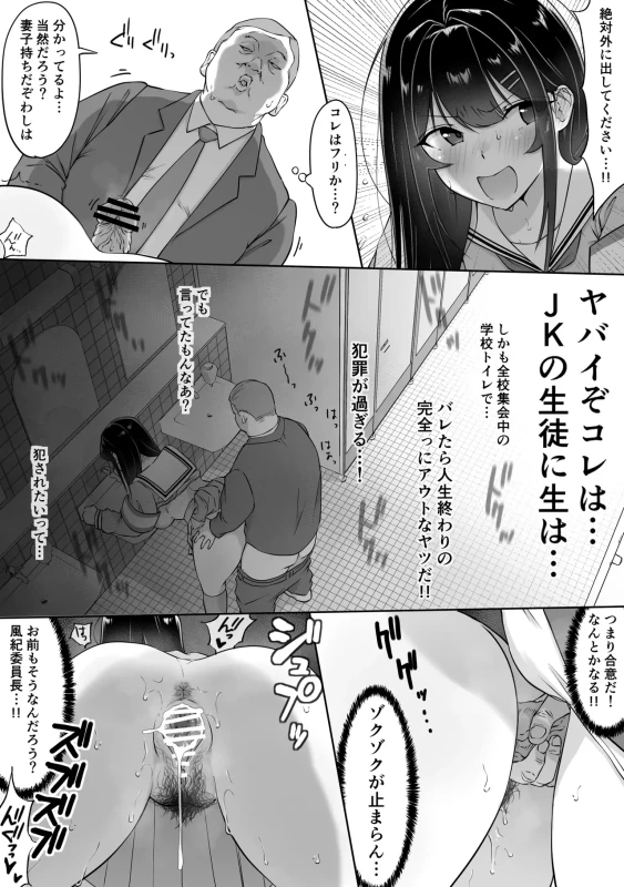 ◆チェートのアルエストを - Story 4 page 22