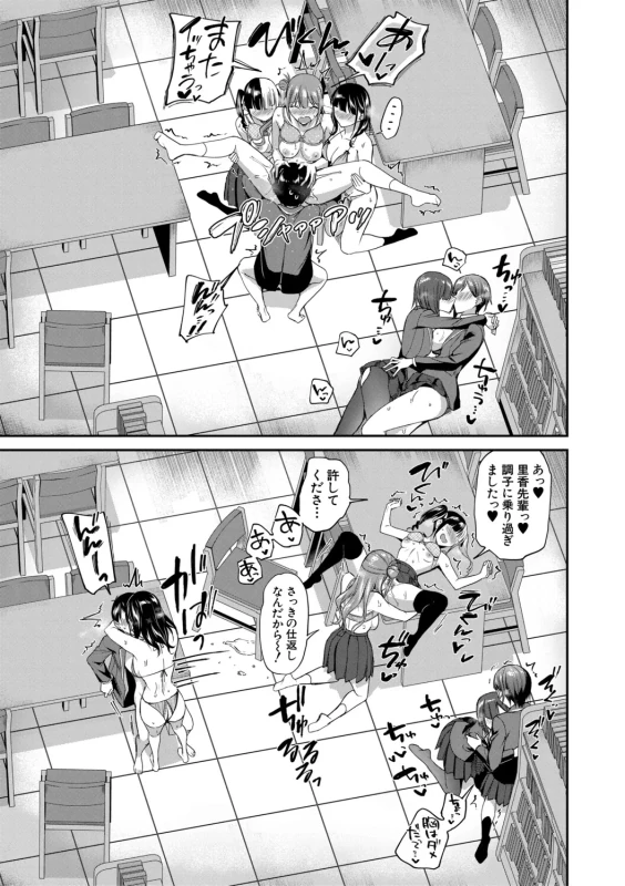 あんっ - Part 1 page 1