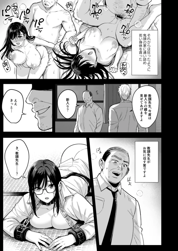 Toshoshitsu no Kanojo Soushuuhen page 186