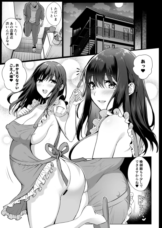 Toshoshitsu no Kanojo Soushuuhen page 130