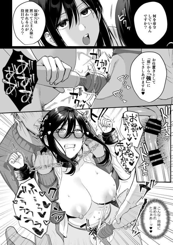 Toshoshitsu no Kanojo Soushuuhen page 173