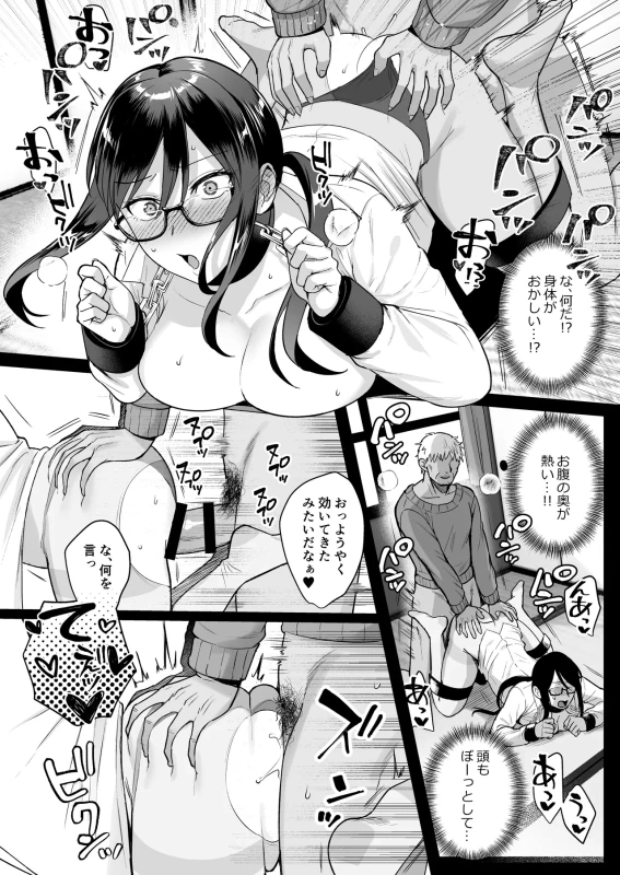 Toshoshitsu no Kanojo Soushuuhen page 167