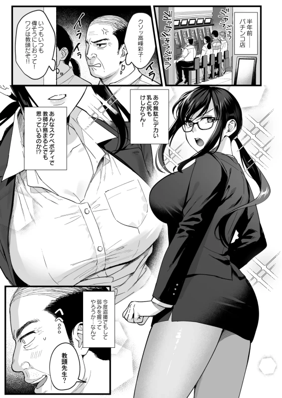 Toshoshitsu no Kanojo Soushuuhen page 180