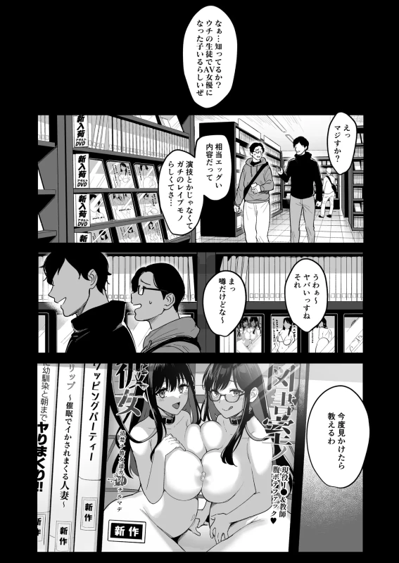 Toshoshitsu no Kanojo Soushuuhen page 223
