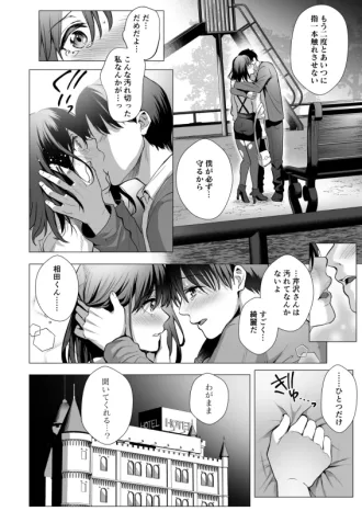 ふあ〜ぁ - Part 2