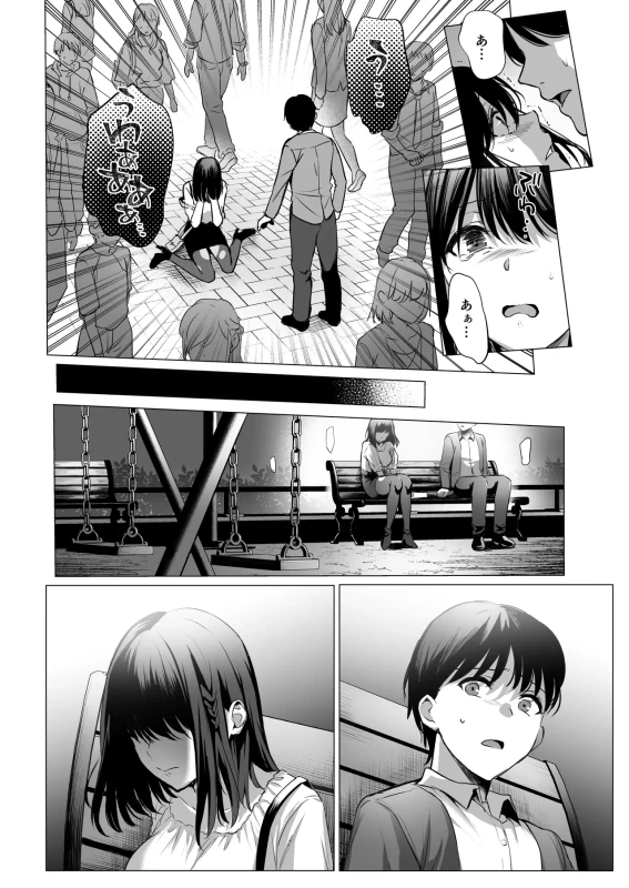 Toshoshitsu no Kanojo Soushuuhen page 91