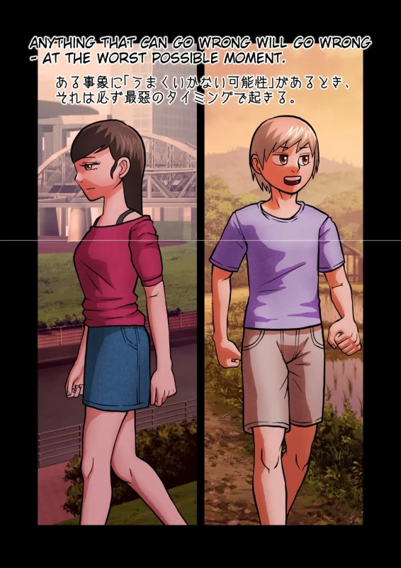 TS1秒前合同 IRUKO's ROOM page 26