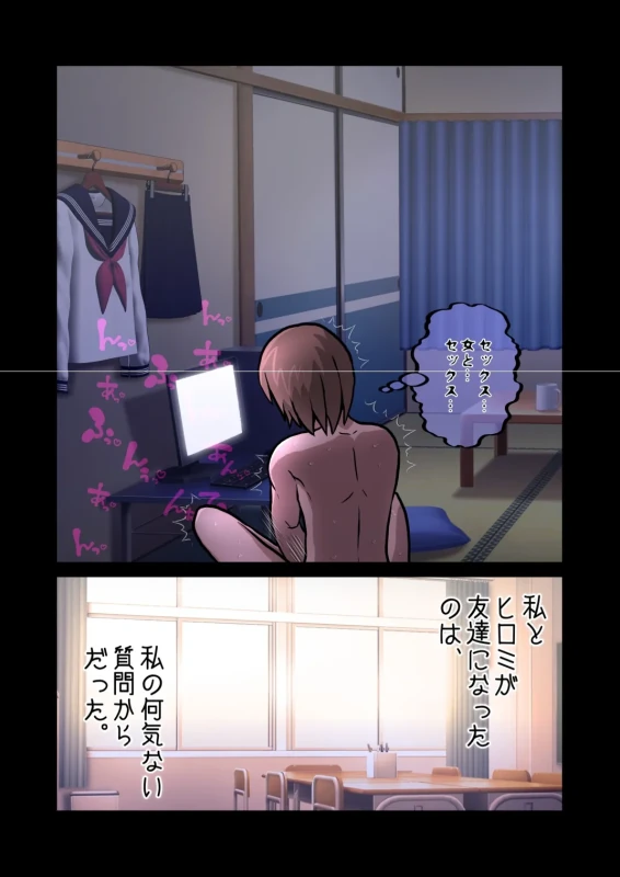 TS1秒前合同  IRUKO's ROOM page 35