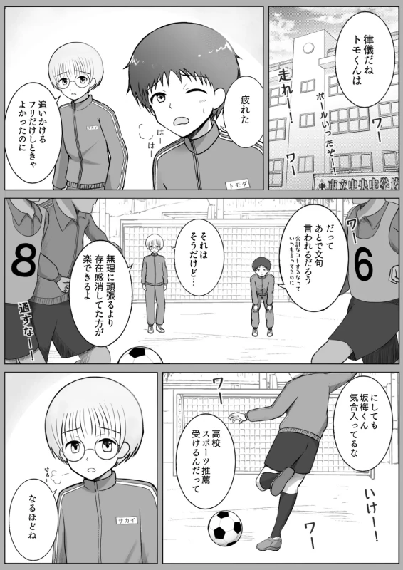 TS1秒前合同  IRUKO's ROOM