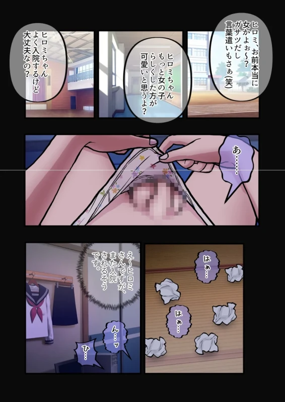 TS1秒前合同  IRUKO's ROOM page 34