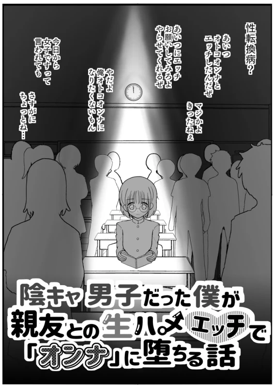 TS1秒前合同 IRUKO's ROOM page 5
