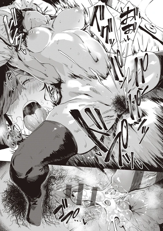 Virgin Eaters + Settei Shiryou & Rough Shuu page 58