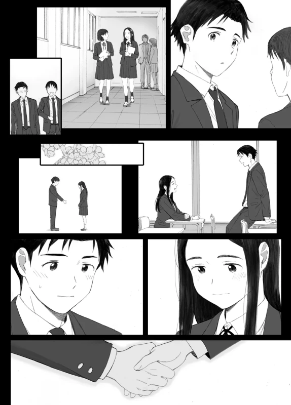 Warui Ko page 2