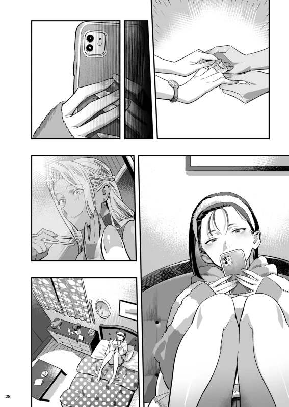 Watashi ga Saki ni Suki datta no ni Seitai. page 27