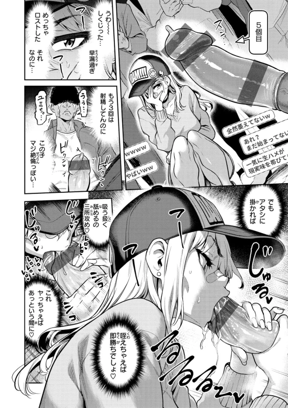 5個目 - Story 4 page 1
