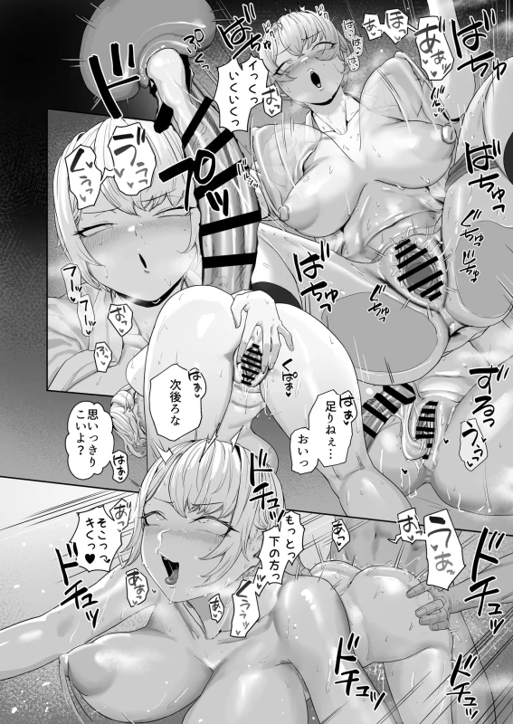 Yattemiro yo Koibito Doushi ga Yaru Love Love H tte Yatsu o Yoo page 5