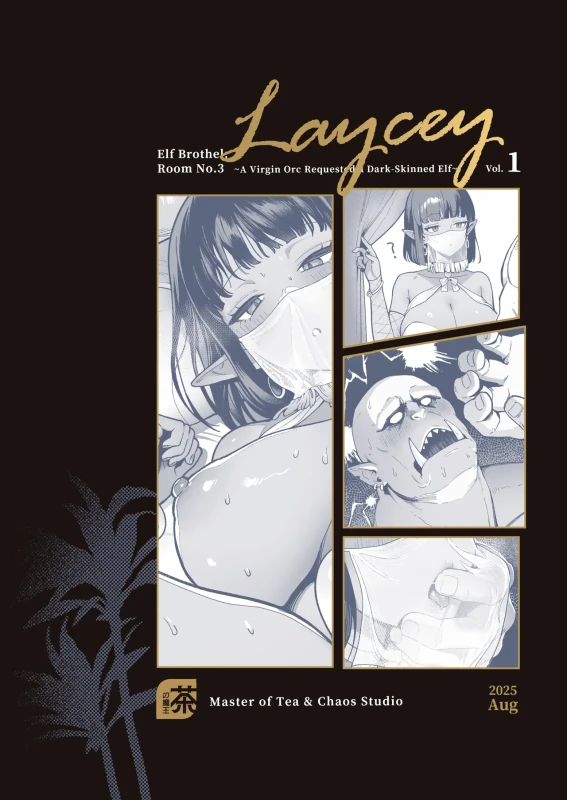 Yosei Shoukan 3-goushitsu Lacy ~Kasshoku Hada Elf o Shimei Shita Dotei Orc~ 1 page 52