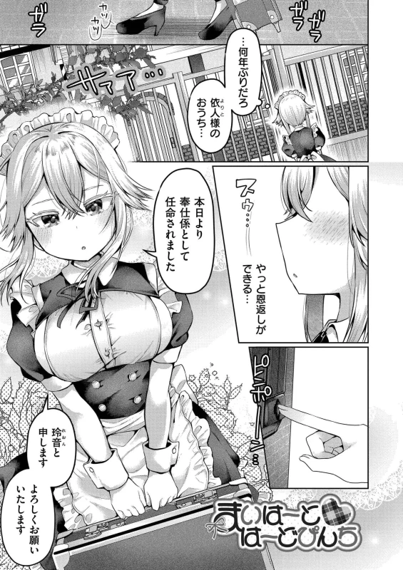 よ... - Story 4