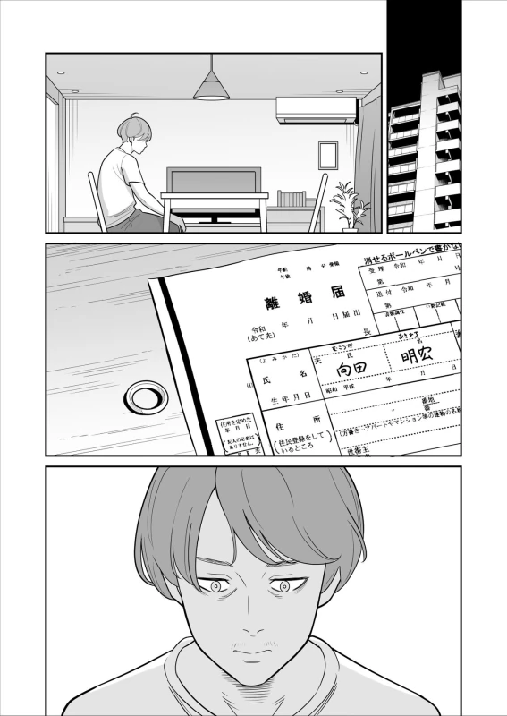 Zokuzokuzoku "Rouhou" Gekiyasu Fuuzoku de Ooatari Hiita www page 55