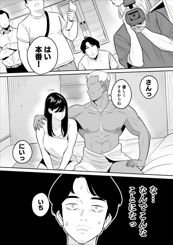 Zokuzokuzoku "Rouhou" Gekiyasu Fuuzoku de Ooatari Hiita www