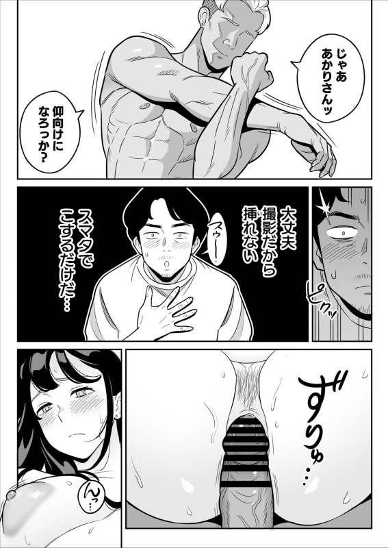 Zokuzokuzoku "Rouhou" Gekiyasu Fuuzoku de Ooatari Hiita www page 16