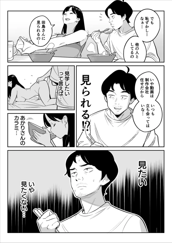 Zokuzokuzoku "Rouhou" Gekiyasu Fuuzoku de Ooatari Hiita www page 6