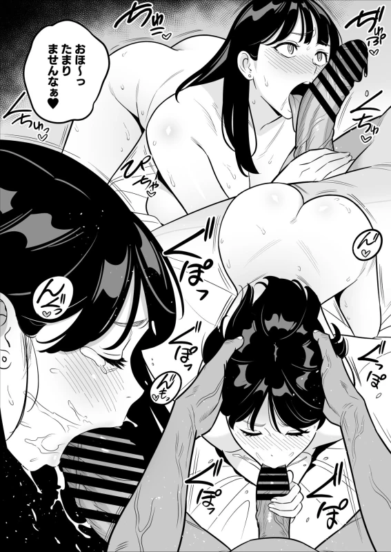 Zokuzokuzoku "Rouhou" Gekiyasu Fuuzoku de Ooatari Hiita www page 15