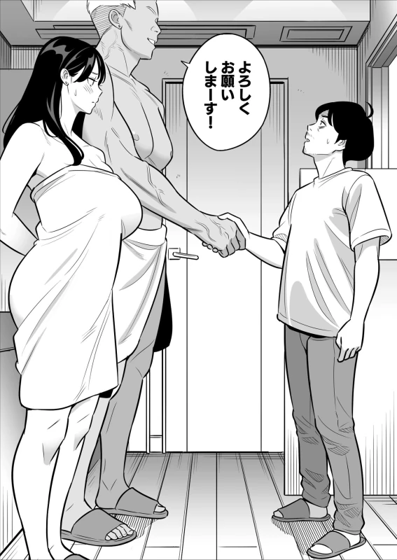 Zokuzokuzoku "Rouhou" Gekiyasu Fuuzoku de Ooatari Hiita www page 2