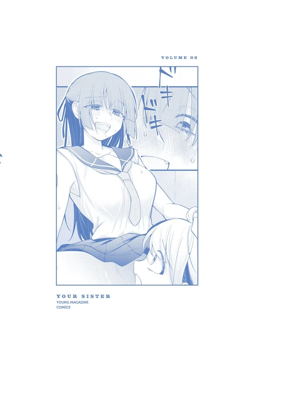 第14話 - Story 7 page 28