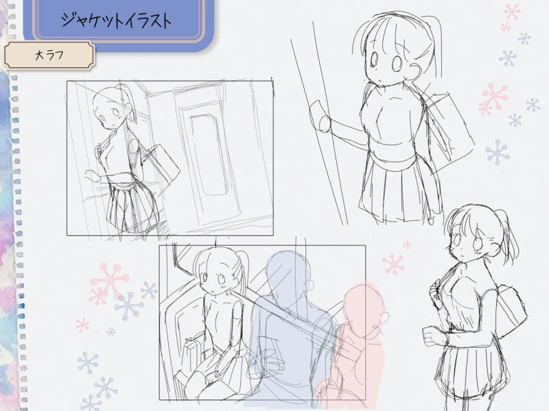おさわり！JK痴漢クリッカー♡ 早期購入特典 page 10