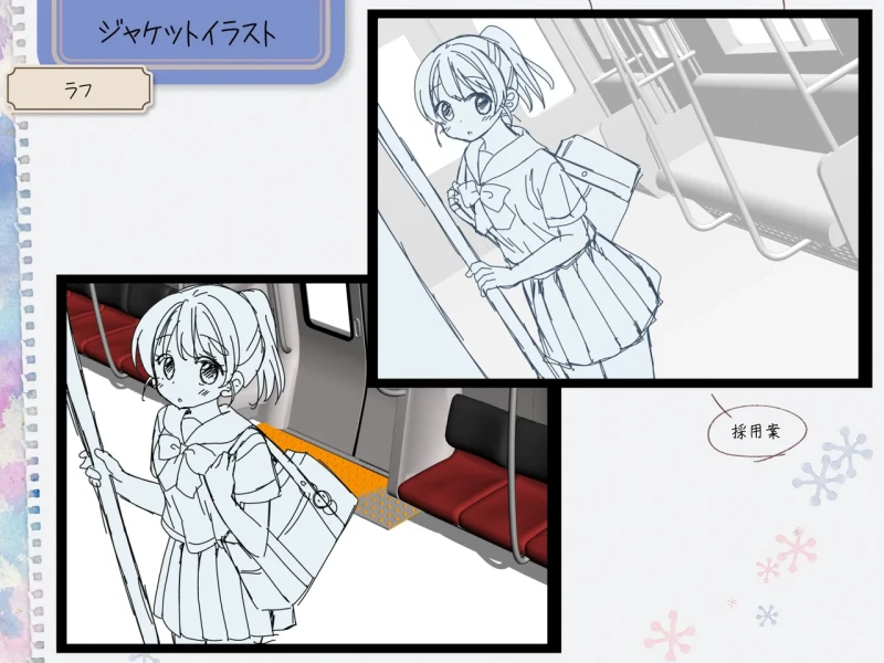おさわり！JK痴漢クリッカー♡ 早期購入特典 page 11