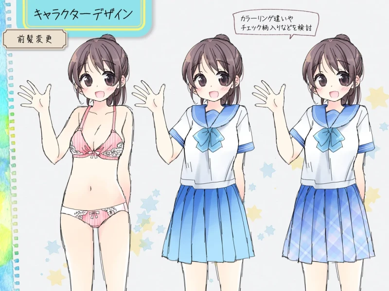 おさわり！JK痴漢クリッカー♡ 早期購入特典 page 6