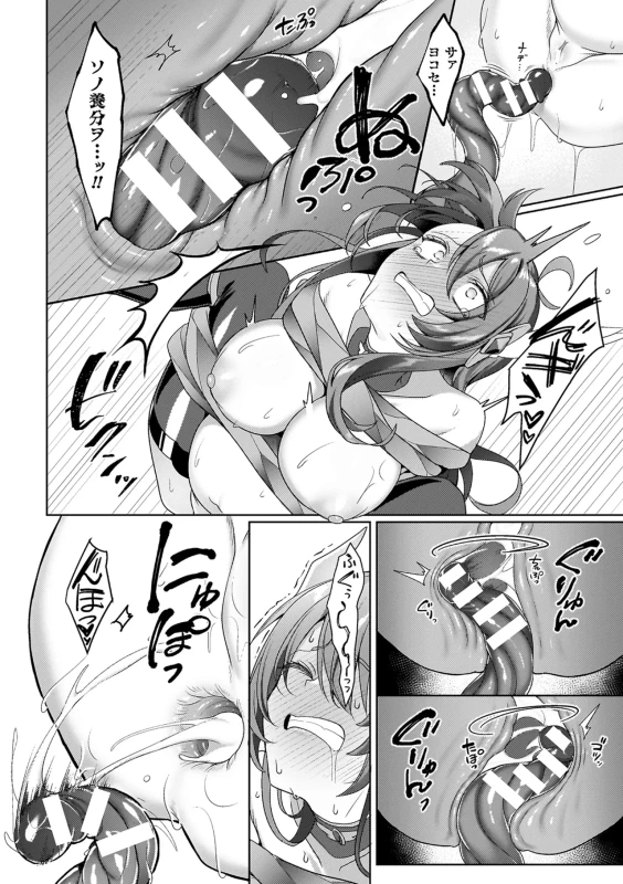 PDFNSRTTERTALANAVI - Part 2 page 25